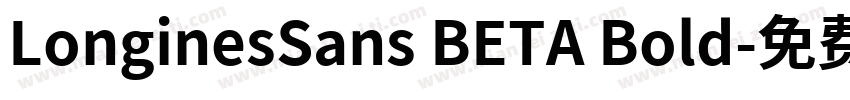 LonginesSans BETA Bold字体转换